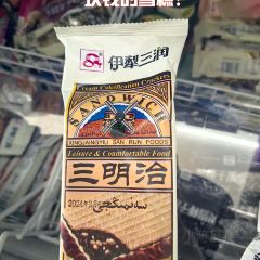 晃晃咖啡 User Photo