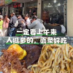 Laozihaoweishihuntunguan User Photo
