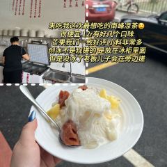 五一豆浆 User Photo