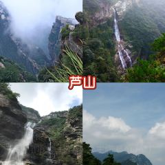 芦山县韩家庄农家乐 User Photo