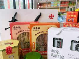 琴礼季青岛特产(融创公馆店)
