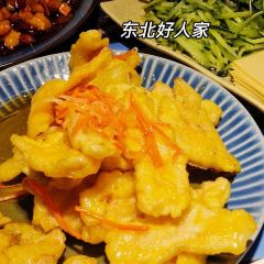 食光慢宴·安吉土菜馆 User Photo