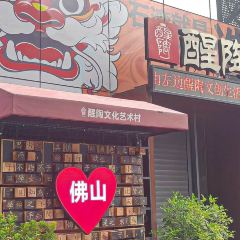 CANAL LUNA User Photo