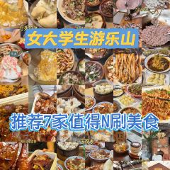 牛轰轰跷脚牛肉(百年传承店) User Photo