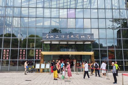 醉香丝(市纪委院落店)