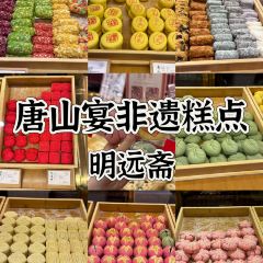 明遠齋張用戶圖片