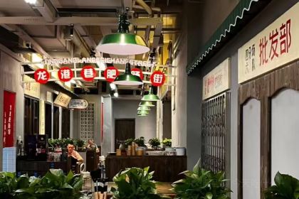 德小钵·肥肠馆(金钻店)