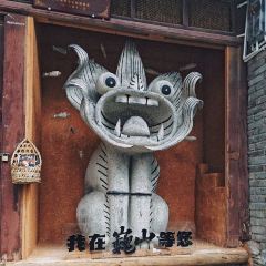 南诏朱记一根面 User Photo