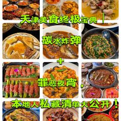 西门里二姑包子(西关大街总店) User Photo