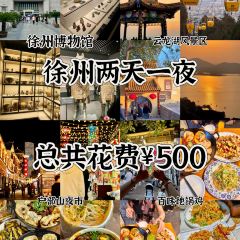 QINGNIANLU YANGROUGUAN User Photo