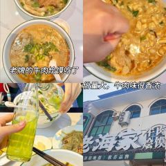 老雒陽水席（牡丹大道店）張用戶圖片