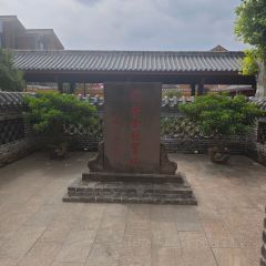 聚味轩酒楼(东升街店) 여행 사진