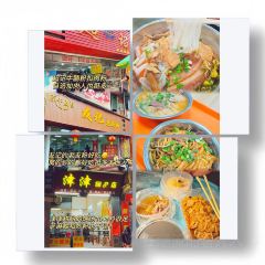 初记小厨 여행 사진