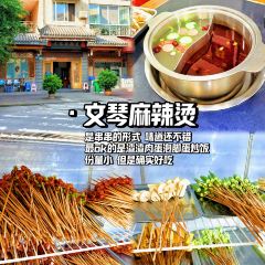 夹江天福服务区-a茶庄 User Photo