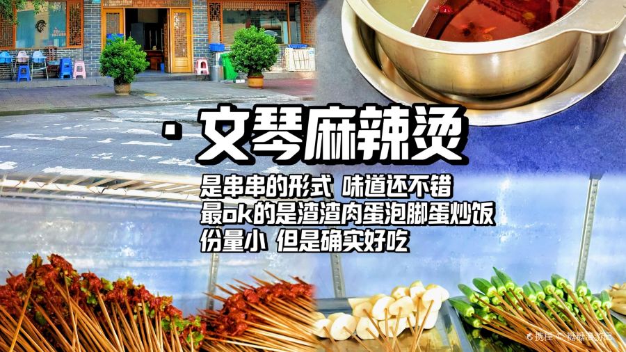 夹江天福服务区-a茶庄