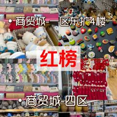 瑶氏醋炒鸡(万达店) User Photo