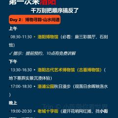 颍阳水席(登封店) User Photo