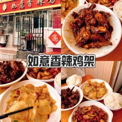 一品鲜鱼锅贴(人民一路店) User Photo