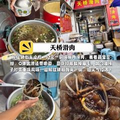 袁妈红豆汤(塔坪店) User Photo