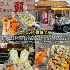 SANDAIREN User Photo