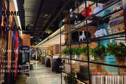 XIANG CUN NIU ZAI SHAO KAO CAN TING