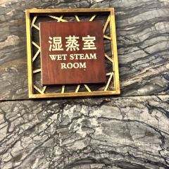 惠州中海湯泉飯店·滿庭芳餐廳張用戶圖片