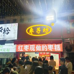 Naxi fire pond User Photo