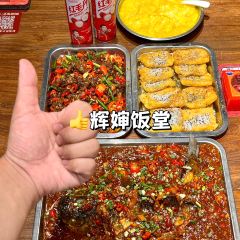 Zhan Shibaoji User Photo