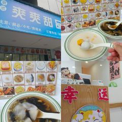 寿宁米糕(文笔嘉园店) User Photo