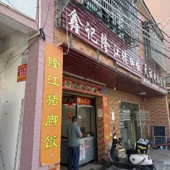 避风港甜品店 여행 사진