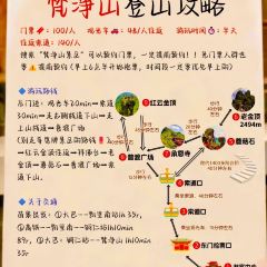 Liu Guang Men Mao Auntie Nuo Rice User Photo