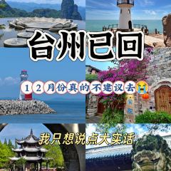 洪池嵌糕店 User Photo