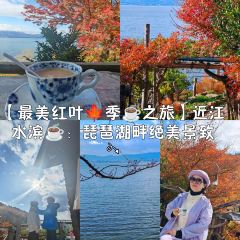 Chalet Mizugahama User Photo