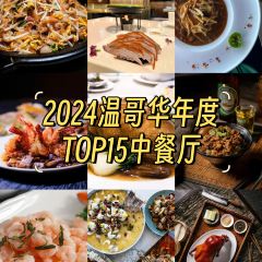 The Jade Seafood Restaurant User Photo