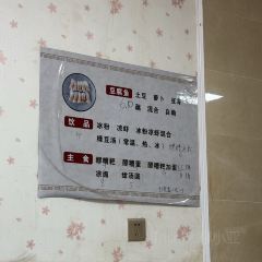 饶氏豆腐鱼(钟鼓楼名店街店) User Photo