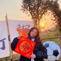 邛崃椒兰山房民宿 User Photo