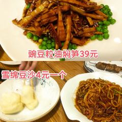 山楂树融合菜餐厅 User Photo