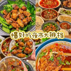 小四合油炸串串張用戶圖片