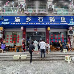 YU XIANG DAN GUO YU User Photo