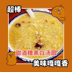 沐晨家鸡屎藤专卖(文化广场店) User Photo