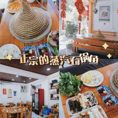 菌香阁·石锅宴 User Photo