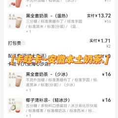 DA JING GUAI BAO ZI ZONG DIAN 여행 사진