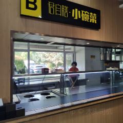 宁夏图书馆一楼食堂 User Photo
