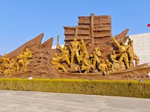 Railway Guerrilla Memorial Park