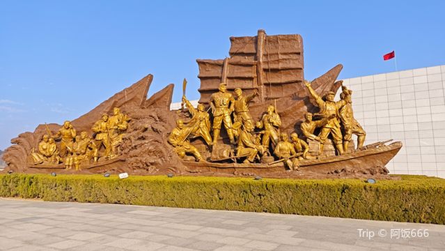 Railway Guerrilla Memorial Park