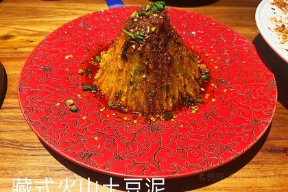 九寨沟凡喜新派藏餐咖啡厅