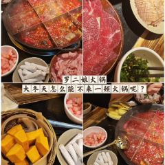 陶四喜火锅(五里店店) User Photo