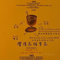 三旬威士忌酒吧張用戶圖片