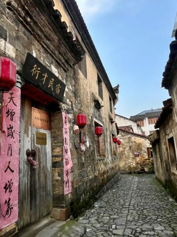 Dachen Village