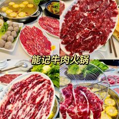 阿佳牛腩店(总店) User Photo